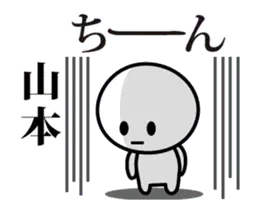 【山本】が使う動くスタンプ♪
