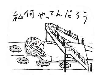 イッレ・コスヤの動くスタンプ5