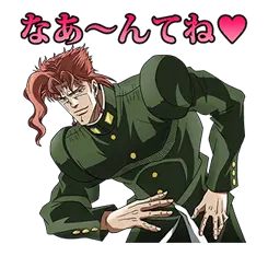 ジョジョ 第3部 承太郎チーム