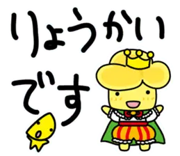 おむすびさんとふわふわメロンパン