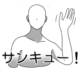 サンキュー＆ソーリー