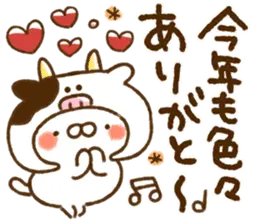 【丑年年賀】ねことうさぎのゆるゆる新年♪