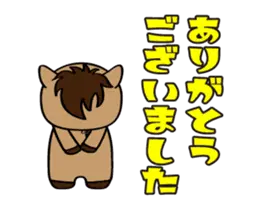 CAERLEONの動くうまっこ