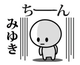 【みゆき】が使う動くスタンプ♪