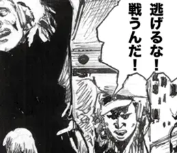 Black Knight Story2