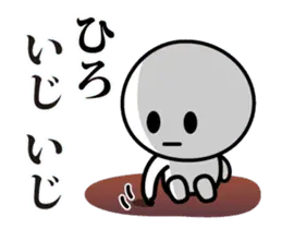 【ひろ】が使う動くスタンプ♪