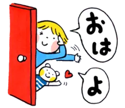 仲良しともだち ユルことば