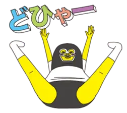 スーパーブス リアクション