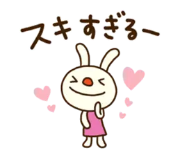 てるてるうさぎ11（ラブラブ言葉）