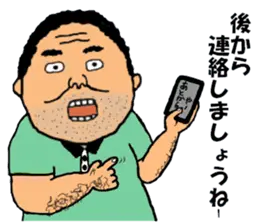 沖縄の玄徳さん家(ゆる丁寧語ver.)