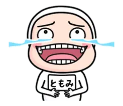 ともみ、全身タイツを着る