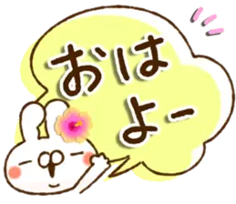 ねことうさぎの夏2022★天気も