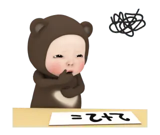 【遅い】クロクマタオル【動く】