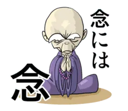 ことわざ
