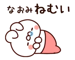 【なおみ】専用10
