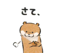 Lommy