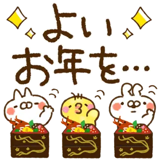 とびだす★ねことうさぎのお正月★