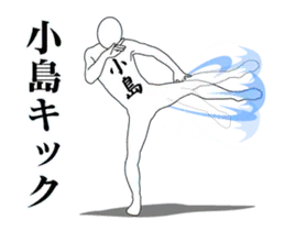 小島レボリューション