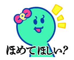 古墳ギャルのコフィー 動くよ！