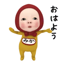 【#1】レッドタオルの【みか】が動く!!