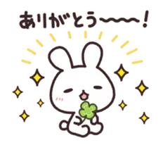 うごくよ！しろもちうさぎ