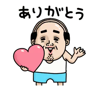 父のつぶやきミニ動く！【挨拶】