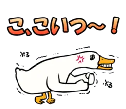 あひるさんの9