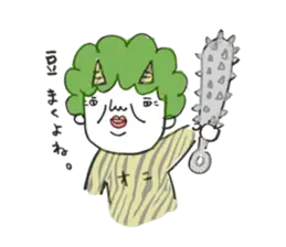 おばさんとその家族一年中