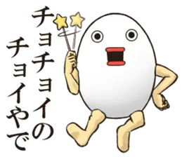 たまごです。１２個目