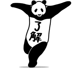 飛び出す！モーレツに動くパンダ