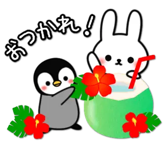 よく使うメッセージうさぺんの夏