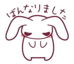 動く♪因幡の白兎・葵ちゃん１
