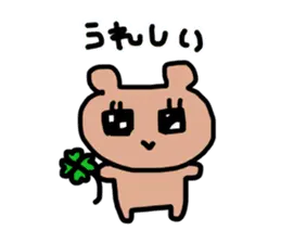 ゆる〜いくま子