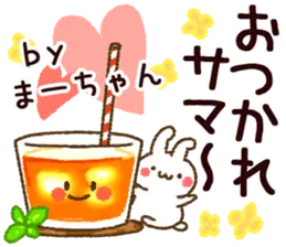 【まーちゃん】専用15