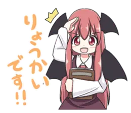 だいこあスタンプ（東方Project）