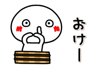 動く！のびまる6 ☆ダジャレ