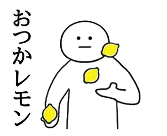ぬるっと動く★白いの ダジャレ