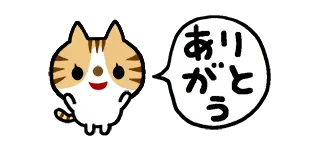 ちょこまか動く！トラねこちゃん