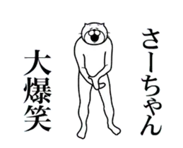 さーちゃん専用！超スムーズなスタンプ