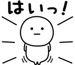 可もなく不可もないスタンプです。敬語