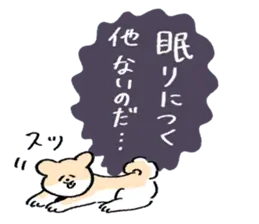 へらへらいぬ
