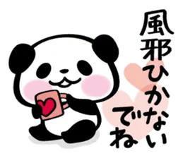 パンダぁー６【お正月&クリスマス編】