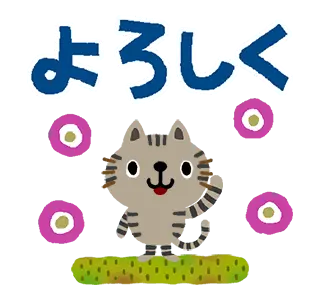 絵本みたいな＊動く＊しまねこ