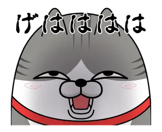 動く 擦れねこ4（サバトラ）