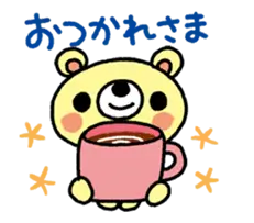 動くほのぼのくまの敬語＆基本編