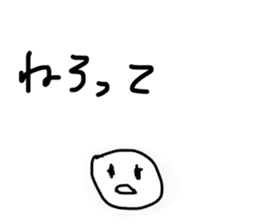 しらいんすたんぷ6