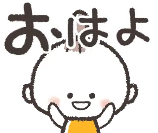 飛びだす！めいちゃんの毎日スタンプ♡