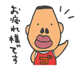 GOBBLAスタンプ