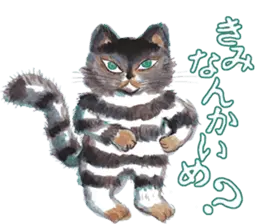 100万回生きたねこ