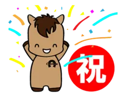 CAERLEONの動くうまっこ